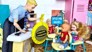 PILLOW FART TO THE TEACHER) FUN SCHOOL Katya and Max BARBIE family funny dolls DARINELKA TV