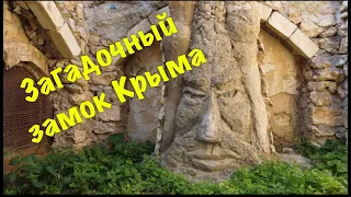 Замок Славича /Межгорье/Достопримечательности Крыма 2021. Где побывать в Крыму? Замок своими руками.