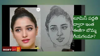 learn to draw a beautiful face step by step #sketchportrait #tamannaah #loomismethod