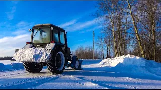 Работаю на тракторе МТЗ-82.1.Чищу и расширяю дороги от снега!