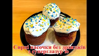 Сирні пасочки без дріжджів із суперглазур'ю до Великодня!