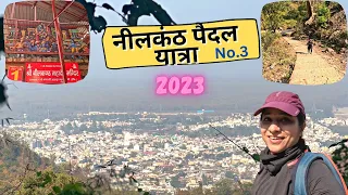 Neelkanth Paidal Yatra 2023-Neelkanth Mahadev-Mahadev-Yatra2023