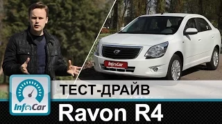 Ravon R4 - тест-драйв InfoCar.ua (Равон Р4)