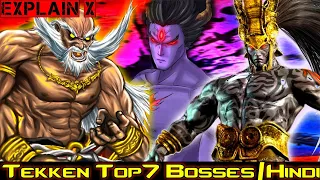 Top 7 Tekken Bosses/villains in Hindi