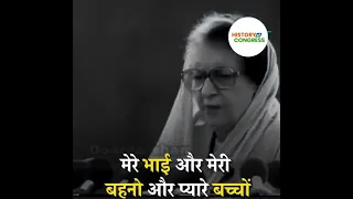 Kya Chij Desh Hai (Indira Gandhi) Speech #trending #viral #youtubeshorts #congress #india