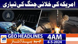 Geo Headlines 4 AM - America's preparation for space warfare | 4th May 2024