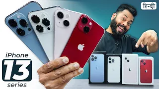 iPhone 13 Series Unboxing & First Look ⚡ #TrakinTechStyleUnboxing