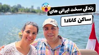 با این همه گرونی و تورم کانادا دیگه ارزش مهاجرت نداره!!