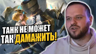 РАКО - ГАЙД ЭДИТ / ФИЛАКС MOBILE LEGENDS