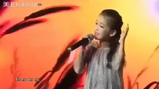 china little girl singer