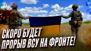 ⚡ Пора готовиться к хорошим новостям! | Алексей Гетьман