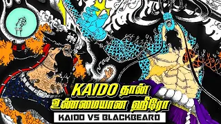 Kaido Is The Real Hero - Kaido Came To Save Whitebeard!! - What if Kaido Arrived At Marineford