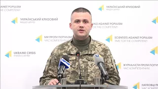 Col. Dmytro Hutsulyak, Ministry of Defense of Ukraine spokesperson. UCMC 20.02.2018