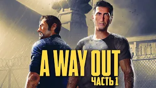 A WAY OUT ➤ Прохождение [4K] — Часть 1: БЭЙЛА И WELOVEGAMES ПОСАДИЛИ В ТЮРЬМУ! ГОТОВИМ ПОБЕГ ИЗ НЕЁ!