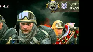 Прохождение игры warface 2 серия