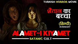 THE BIRTH OF SATAN HAS BEGUN | Horror Cinema Explained: Alamet i Kiyamet in Hindi