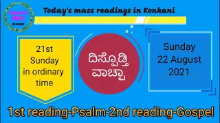 Today's mass readings in konkani. Sunday 22 August 2021.