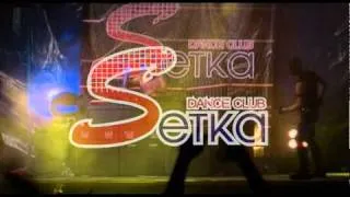 День Рождения Setka Dance Club