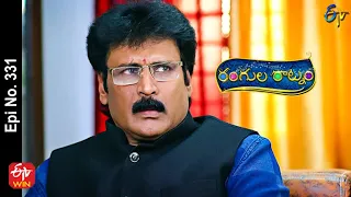 Rangula Ratnam | 7th December 2022 | Full Epi No 331 | ETV Telugu