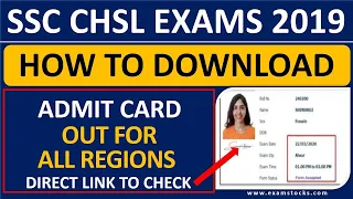 SSC CHSL DV Admit Card 2021 released on regional websites, how to download