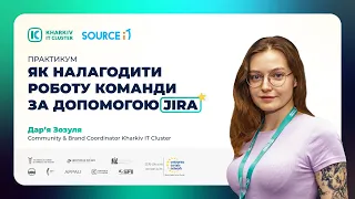 EEN вебінар: Практичний тренінг з використання Jira з Kharkiv IT Cluster