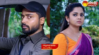 Guppedantha Manasu Serial Latest Promo | 10th Aug 2023 | Raksha Gowda @SakshiTVET