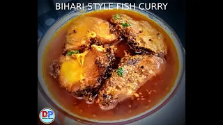 MASALA FISH CURRY RECIPE | BIHARI STYLE FISH CURRY RECIPE | FISH CURRY | Delicious Pakwan