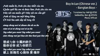 [BangTanSodamn][Vietsub/Pinyin/Chi] Boy In Luv (Chinese Ver.) - BTS (Bangtan Boys)