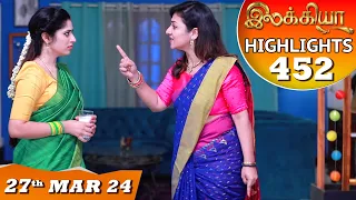 Ilakkiya Serial | EP 452 Highlights | 27th Mar 2024 | Shambhavy | Nandan | Sushma Nair