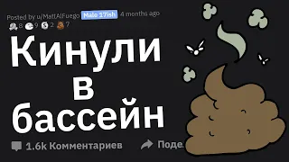 Что Самое БЕЗБАШЕННОЕ Вы Вытворяли С Друзьями?