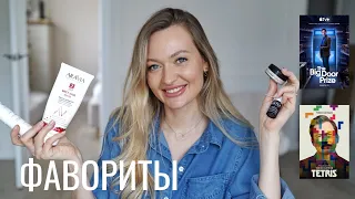 ФАВОРИТЫ ДЛЯ ДЕВОЧЕК | лучшее из БЬЮТИ, уход, лайфхаки, сериалы