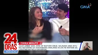 Julie Anne San Jose at Rayver Cruz, nilinaw ang isyu ng netizens sa kakaibang... | 24 Oras Weekend