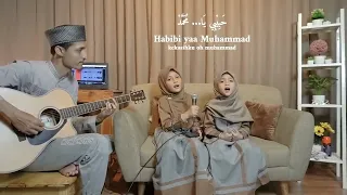 Habibi ya muhammad Rahmatun lil alamin arabic naat sharif