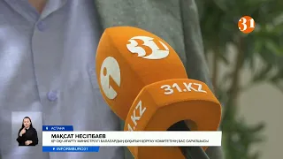 Ажырасқан ерлі-зайыптылар баланы ата-әжесіне көрсетпесе енді жауапкершілікке тартылуы мүмкін