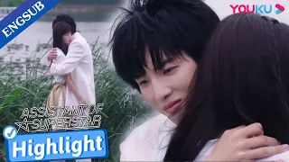 My boss gave me a warm hug when he finally found me by water | Assistant of Superstar | YOUKU