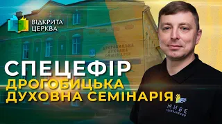 Спецефір із Дрогобицької Духовної Семінарії #Відкрита_Церква #62, 18.04.2024