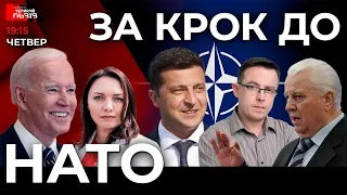 Велика війна| Чи вступ до НАТО?| ДРОЗДОВ, КРАВЧУК, ГОНГАДЗЕ у Ток-шоу ГВЛ 🔴 (08.04.2021)