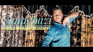 Saudebazi||Aakrosh||Javed Ali||Avinash Mishra