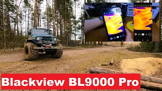 Уронили дровянник. Сдал первую партию металлолома. Обзор Blackview BL9000 Pro.