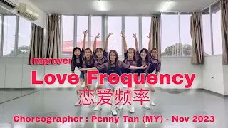 D'LEYDIES | Love Frequency 恋爱频率 | LINE DANCE | Improver | Penny Tan