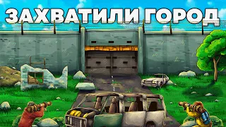 ЗАХВАТИЛИ НПЦ ГОРОД в Раст|Rust