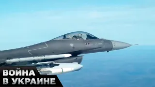 ⚡️ СТРАХ и ПАНИКА авиации РФ! Готовится ПЕРЕЛОМ на фронте: F-16 уже скоро БУДУТ в Украине