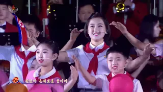 愛そう我が祖国 / 사랑하자 나의 조국 / Let's Love Our Motherland - 朝鮮民主主義人民共和国創建75周年慶祝大公演より (2023.09.09)