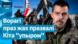 "Калиновцы" вошли в ТОП-5 самых жестких батальонов ЗСУ / Воины