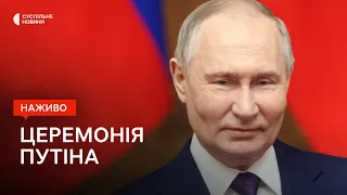 «Інавгурація» Путіна | Перший півфінал Євробачення-2024 | 7 травня