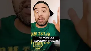 Академия Амбрелла - А ты про кого подумал? 😂