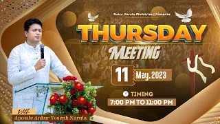 THURSDAY  MEETING (11-05-2023) || ANKUR NARULA MINISTRIES