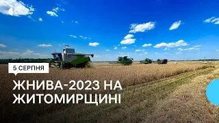 Жнива-2023: цього року аграрії Житомирщини пізніше розпочали збір зернових культур