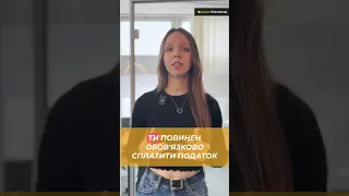 Не вчасно подав PIT? Чим це загрожує?