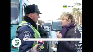 ДАІ блокує рух до Києва: водіям уривається терпець
